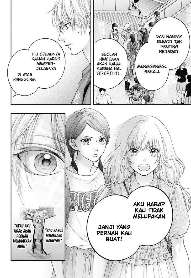 Kono Oto Tomare!